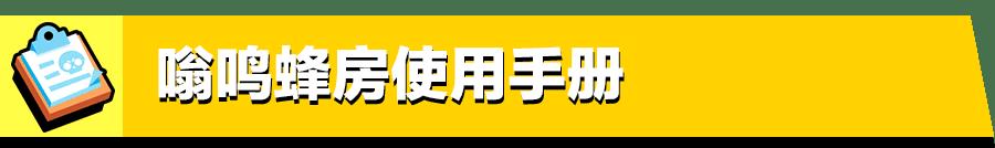 荒野乱斗超级宝箱达里尔怎么得（荒野乱斗达里尔玩法攻略）