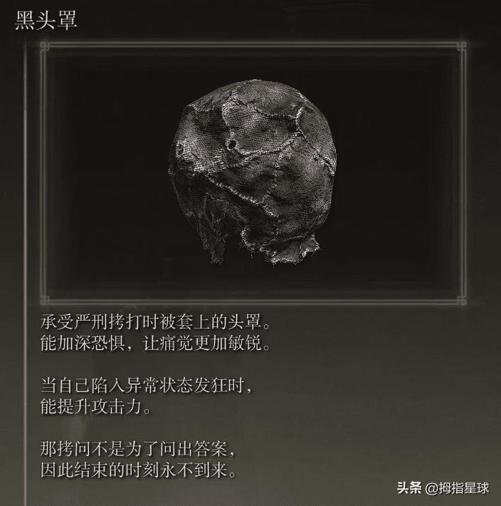 艾尔登法环爆率最低的武器（艾尔登法环最稀有的掉落物是什么）