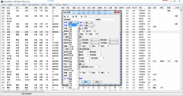 三国志11怎么查看研究技能（三国志11怎么增加隐藏技能）