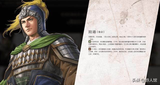 三国志14武将排名（三国志14武将排名最全分析）