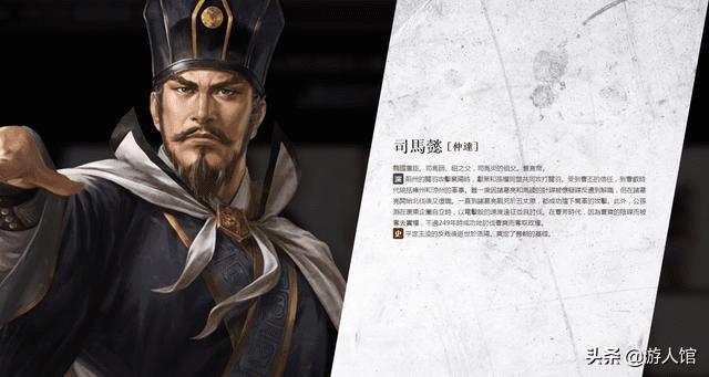 三国志14武将排名（三国志14武将排名最全分析）