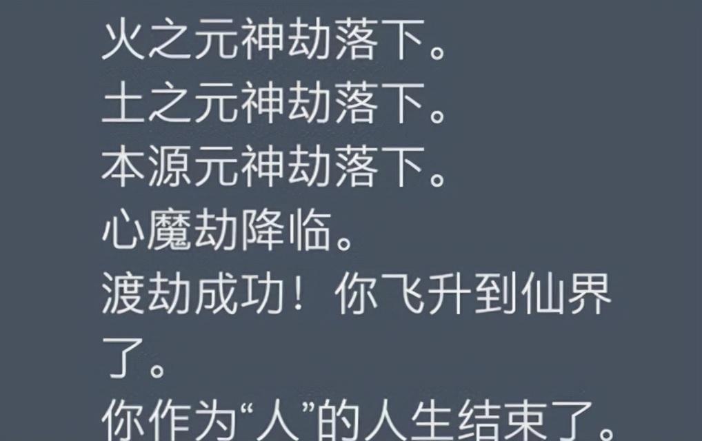 人生重开模拟器怎么抽到小盒子（人生重开模拟器神秘的小盒子获取攻略）