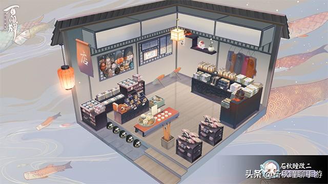 阴阳师百闻牌商店街攻略（阴阳师百闻牌商业街布局）