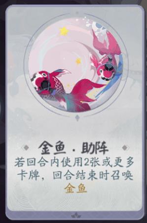 阴阳师百闻牌秘闻之间攻略（阴阳师百闻牌秘闻通关教程）