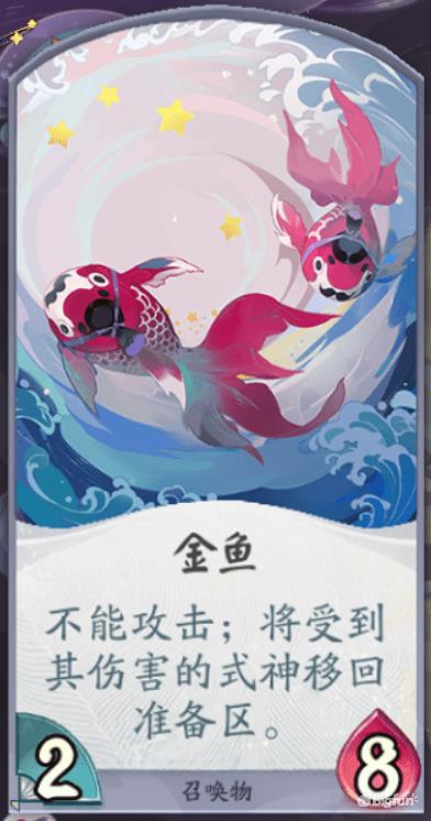 阴阳师百闻牌秘闻之间攻略（阴阳师百闻牌秘闻通关教程）