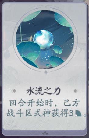 阴阳师百闻牌秘闻之间攻略（阴阳师百闻牌秘闻通关教程）