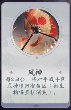 阴阳师百闻牌秘闻之间攻略（阴阳师百闻牌秘闻通关教程）