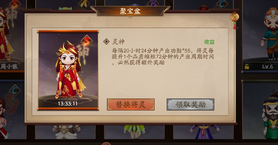 三国杀灵韵石快速获得（三国杀如何快速获得灵韵石）