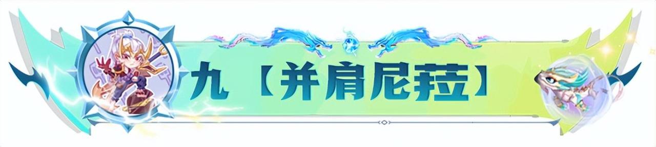 云顶之弈新手阵容推荐和出装（云顶之弈新赛季入门大型讲解）