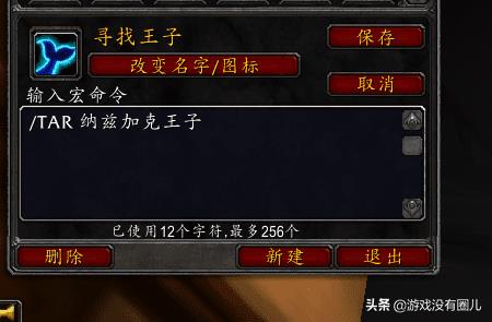 魔兽世界怀旧服萌新攻略（魔兽世界萌新如何快速上手）