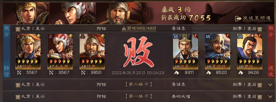 三国志战略版太史慈兵书攻略（三国志肉弓太史慈怎么加点）