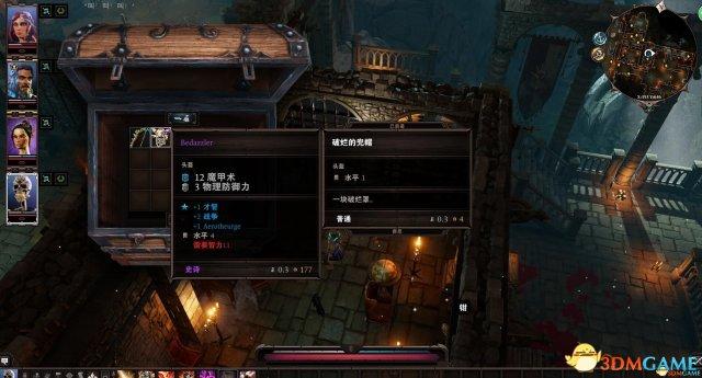 神界原罪2无限刷装备属性地点（神界原罪2宝箱刷装备方法）