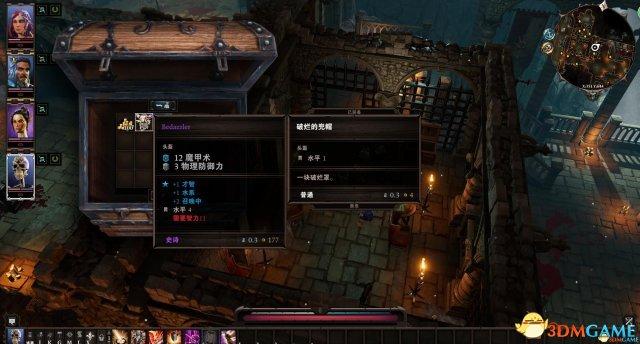 神界原罪2无限刷装备属性地点（神界原罪2宝箱刷装备方法）