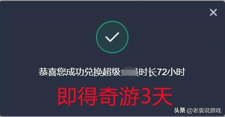 失落的方舟直升券活动到什么时候（方舟直升券使用讲解）