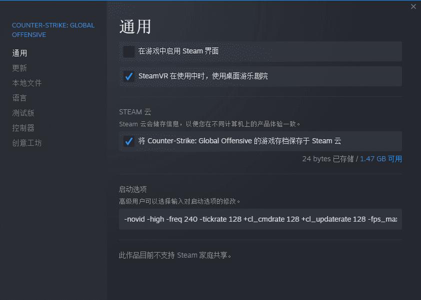 CSGO职业选手画质怎样设置（csgo画质设置最佳方案）