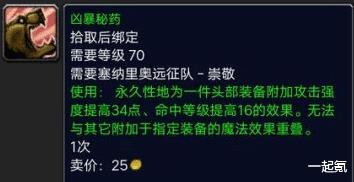 时光守护者声望怎么刷（时光声望怎么快速获得）