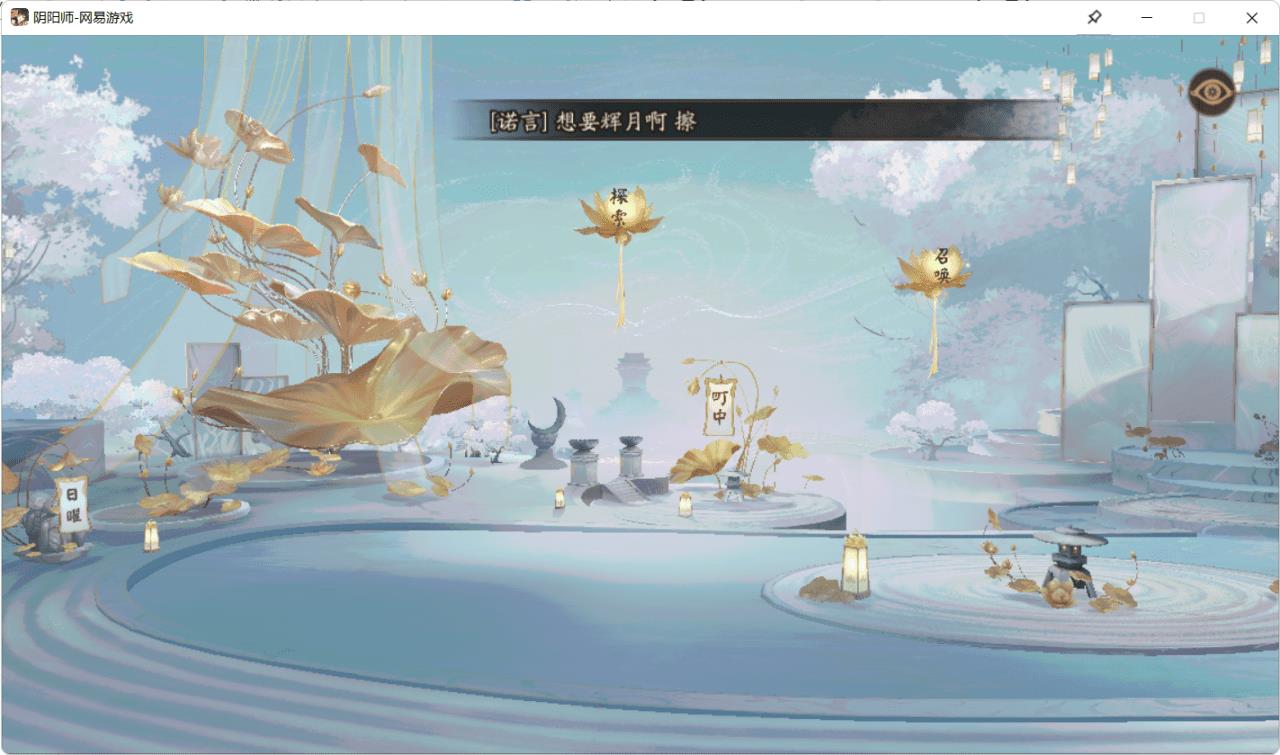 阴阳师周年庆几月（阴阳师6周年庆有什么福利）