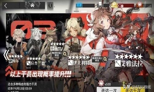 明日方舟5星必练干员（舟游最好用的5星干员）