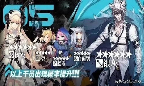 明日方舟5星必练干员（舟游最好用的5星干员）