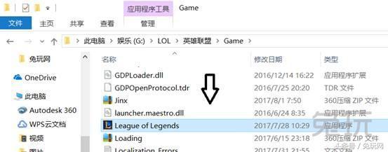 lol打的游戏怎么保存下来（lol回放怎么保存本地）