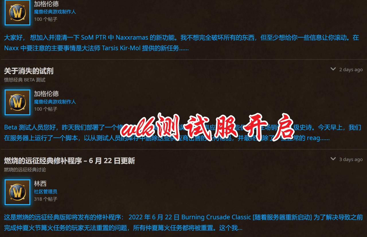 魔兽世界tbc70级以后干什么（tbc刚到70级最重要的任务排序）