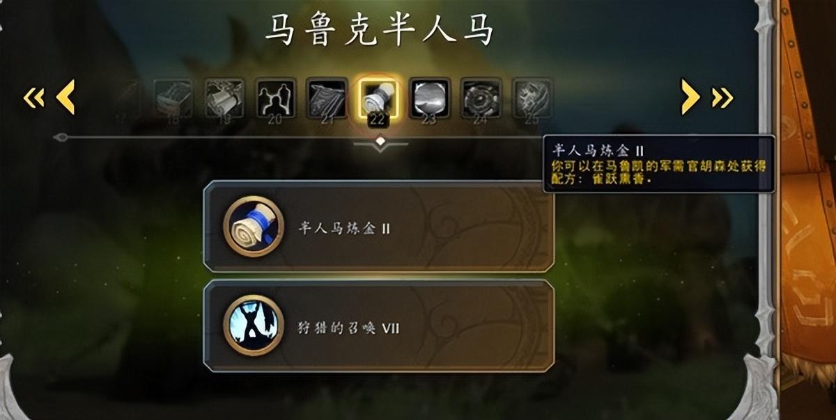 魔兽世界10.0版欧恩哈拉怎么获得（魔兽世界10.0版欧恩哈拉获取方法）