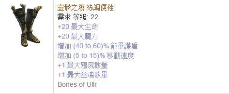 流放之路召唤师最佳攻略（流放之路召唤师技能搭配及装备选择教学）