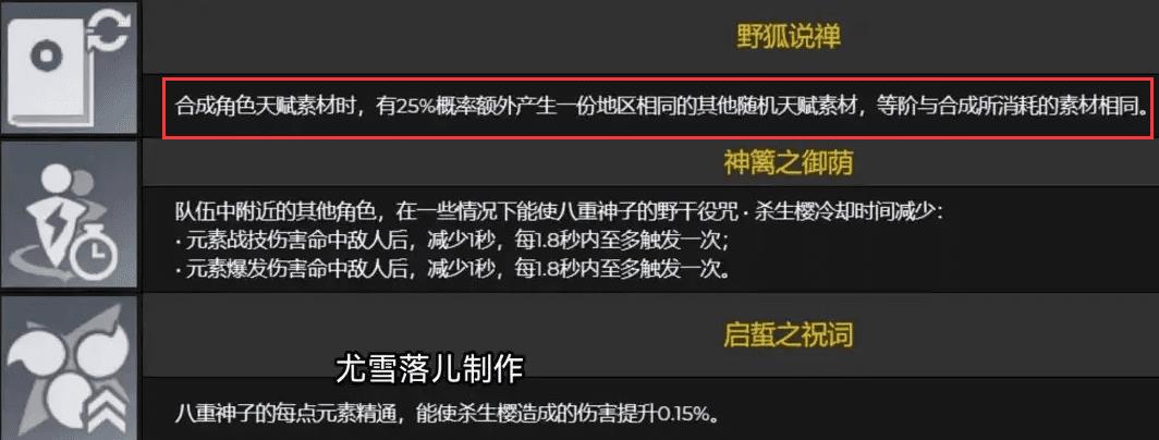 原神后期如何快速升级角色（原神后期角色速升方法教学攻略）