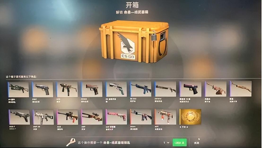 csgo的箱子可以买吗（csgo箱子适合新手的有哪些）