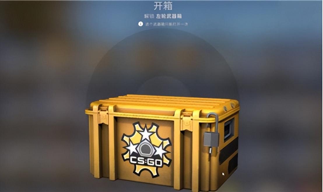 csgo的箱子可以买吗（csgo箱子适合新手的有哪些）