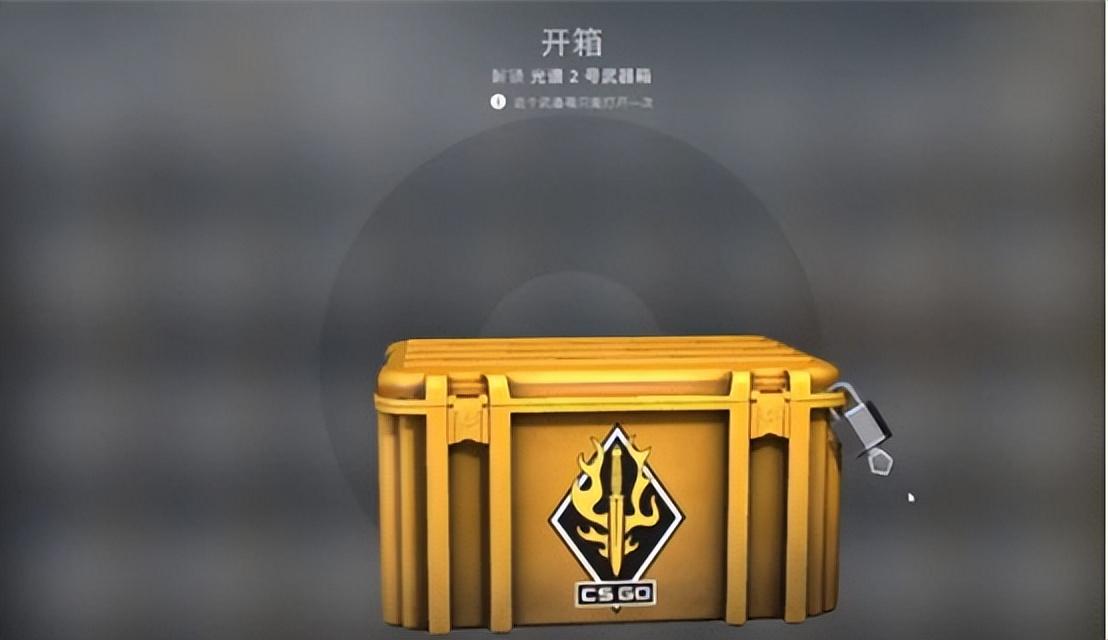 csgo的箱子可以买吗（csgo箱子适合新手的有哪些）