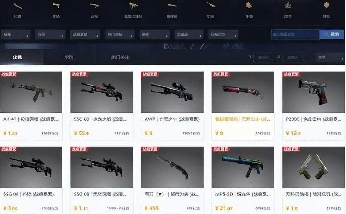 csgo的箱子可以买吗（csgo箱子适合新手的有哪些）