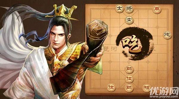 微信天天象棋192关怎么过（天天象棋残局挑战192期破解方法）