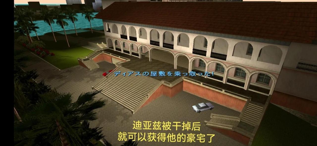 侠盗飞车之罪恶都市任务大全（侠盗飞车罪恶都市任务攻略）