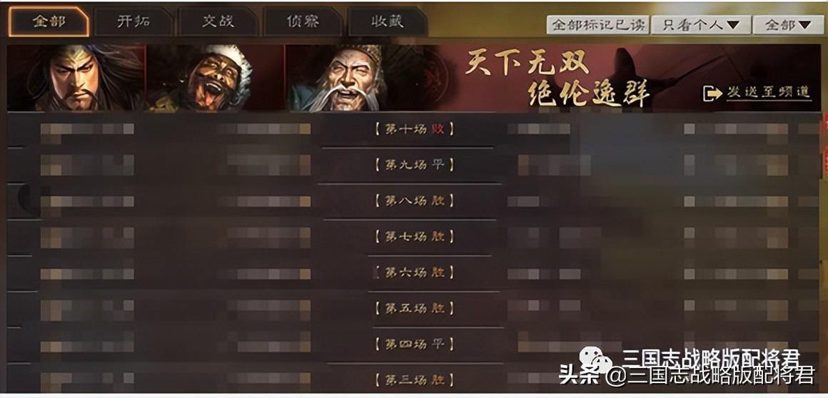 三国志战略版左慈有用吗（三国志战略版左慈阵容搭配）