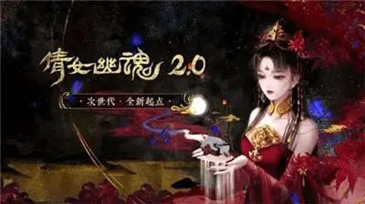 倩女幽魂手游新手怎么赚钱（倩女幽魂手游新手搬砖技巧教学攻略）