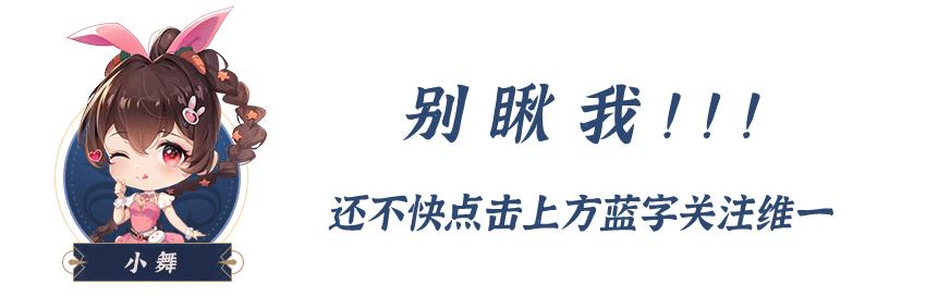 魂师对决平民最强阵容（魂师对决全战斗场景阵容搭配）