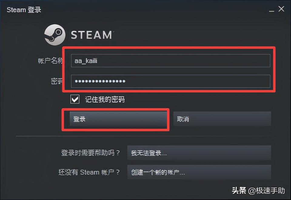 steam游戏共享怎么操作（steam游戏共享操作方法攻略）