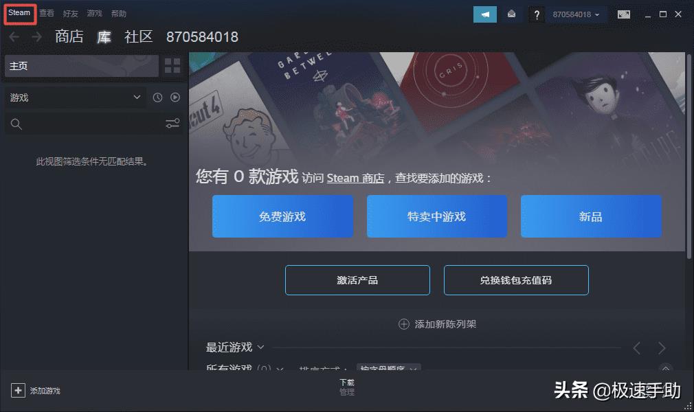 steam游戏共享怎么操作（steam游戏共享操作方法攻略）