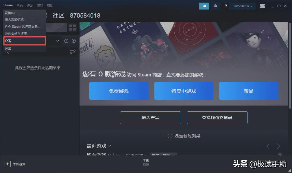 steam游戏共享怎么操作（steam游戏共享操作方法攻略）