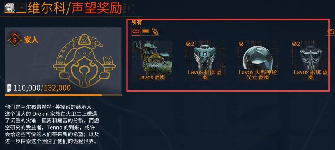 星际战甲无限术士攻略（星际战甲无限术士怎么玩）