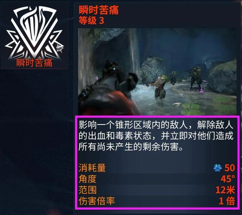 星际战甲无限术士攻略（星际战甲无限术士怎么玩）