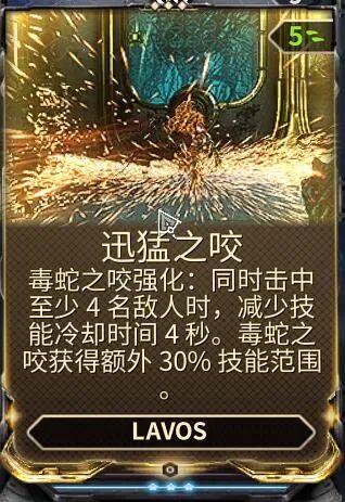 星际战甲无限术士攻略（星际战甲无限术士怎么玩）