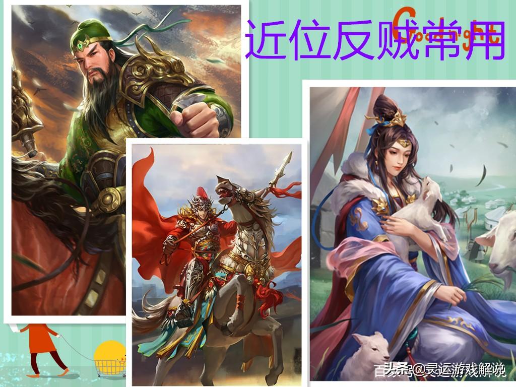 三国杀主公怎么玩（三国杀主公开局怎么打）