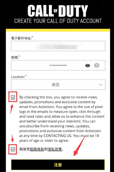 使命召唤手游版国际服怎么注册（使命召唤手游注册方法教学攻略）