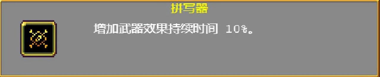 vampiresurvivors武器怎么进阶（吸血鬼幸存者武器进化搭配）