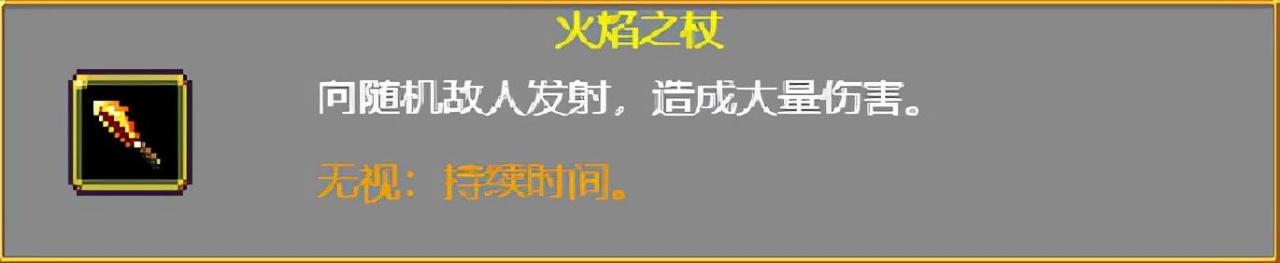 vampiresurvivors武器怎么进阶（吸血鬼幸存者武器进化搭配）