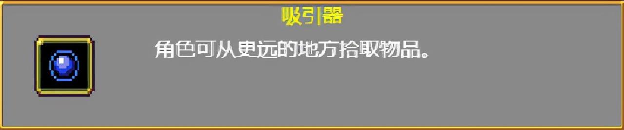 vampiresurvivors武器怎么进阶（吸血鬼幸存者武器进化搭配）