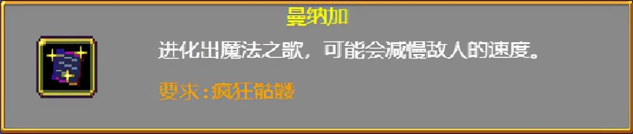 vampiresurvivors武器怎么进阶（吸血鬼幸存者武器进化搭配）