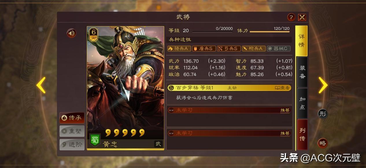 三国志战略版无用的橙将（三国志哪些橙色武将可以分解）